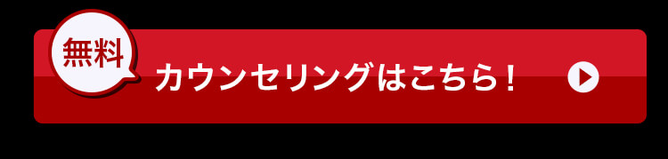 フォームで予約